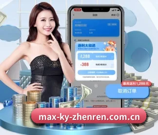 开云真人 APP